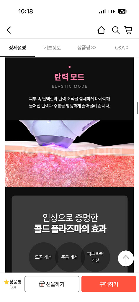 앙블쁘리띠 팝니다--2