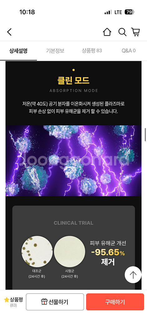 앙블쁘리띠 팝니다--3