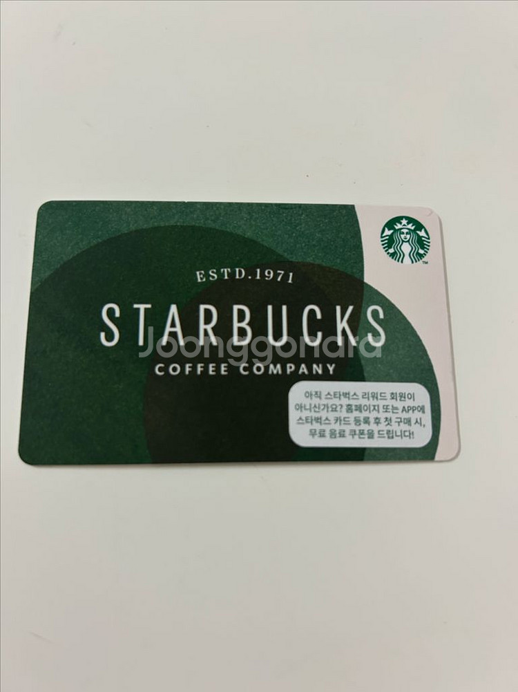스타벅스 5만원 기프티콘--0