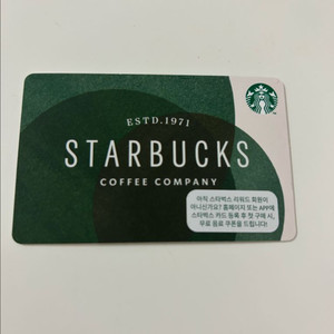 스타벅스 5만원 기프티콘