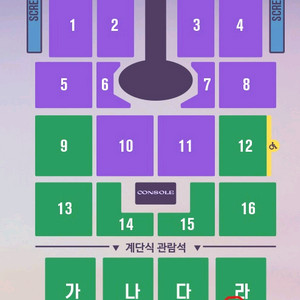 임영웅 대구 콘서트 11/7 금요일 티켓 양도