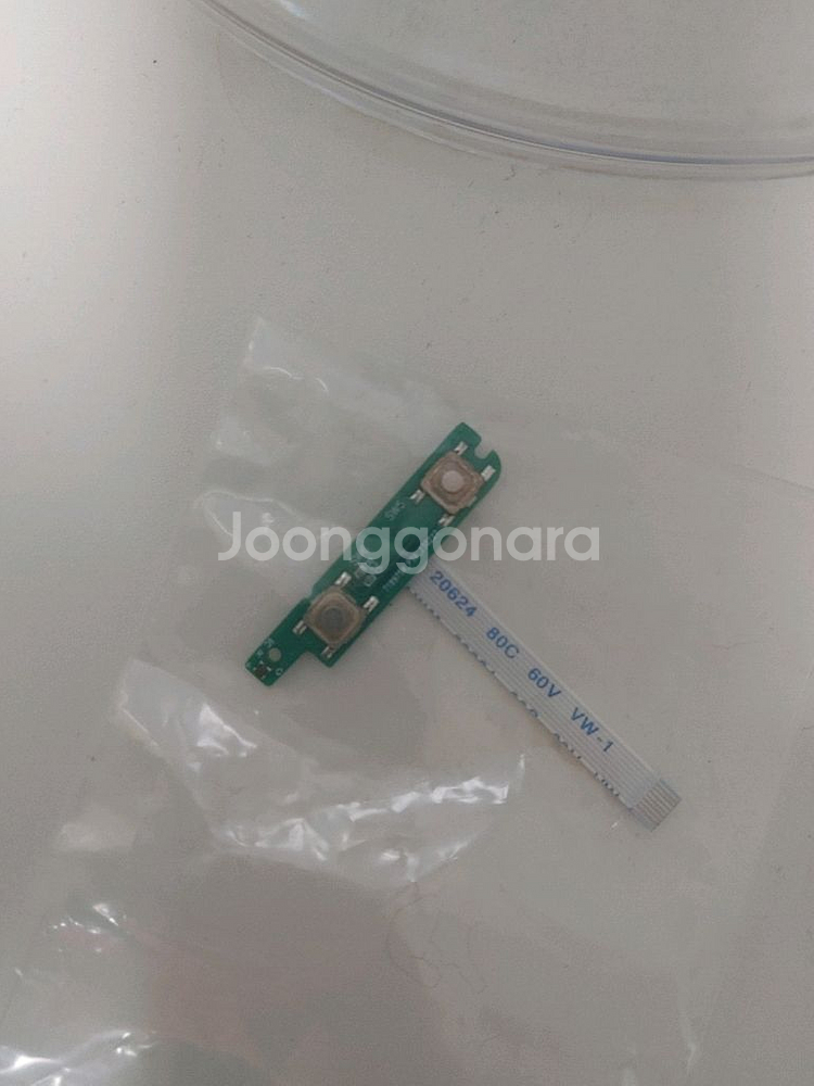 [초특가택포] 로지텍 MX버티컬 마우스--5