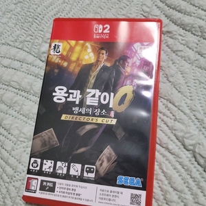 스위치 용과같이0 제로