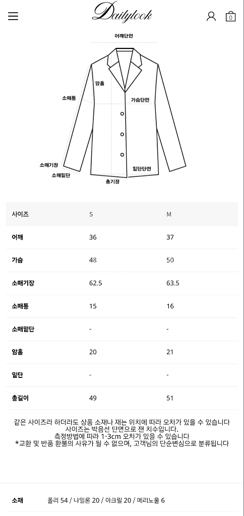 데일리룩 디오르펄가디건 + 썸머스퀘어새틴탑--5