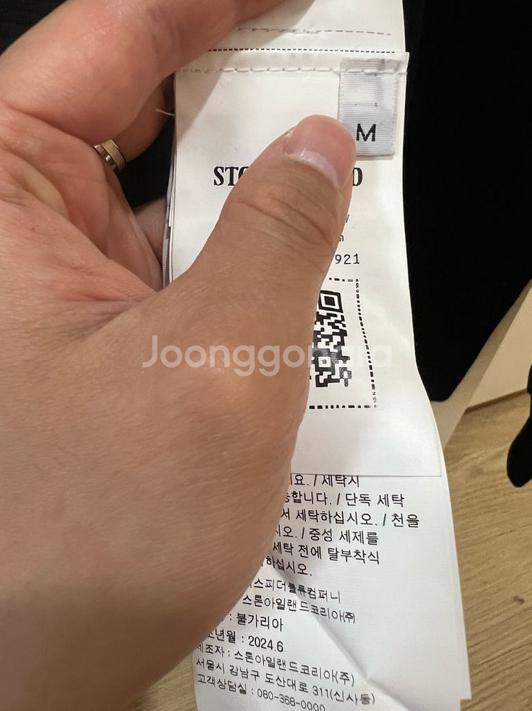 25fw 스톤아일랜드 니트가디건 (새상품급)--2
