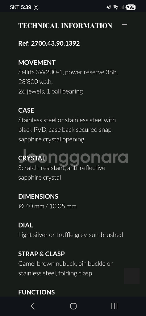 에터나(에테르나) Eterna 오토매틱 시계 40mm--4