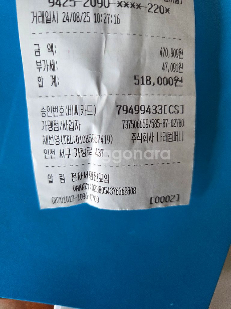 알집 우들리 베이비룸 울타리--1
