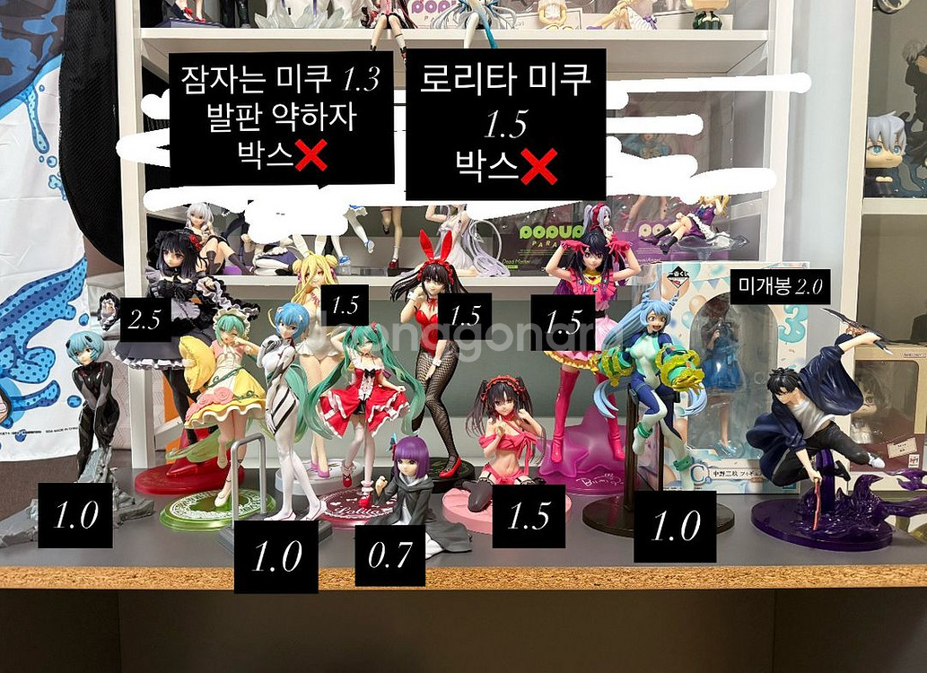 미소녀 리제로 룩업 미쿠 초텐 팝업 비스크돌 피규어판매--3