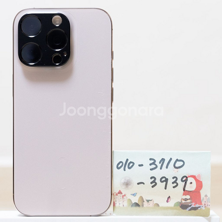 홍콩판 듀얼심 아이폰16프로 데저트 티타늄 128GB--2