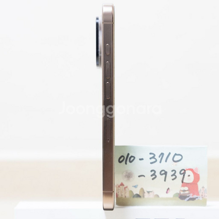 홍콩판 듀얼심 아이폰16프로 데저트 티타늄 128GB--3