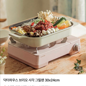 닥터하우스 브리오 사각그릴팬 연핑크