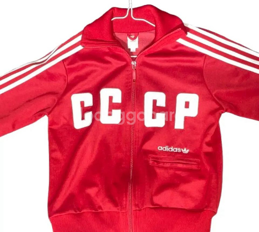 [S] 아디다스 CCCP 져지--0