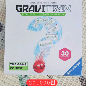 그래비트랙스