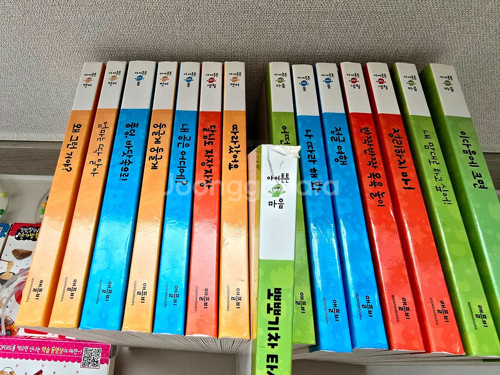 애플비 생활전집 + 딸랑딸랑손가방북 일괄--1