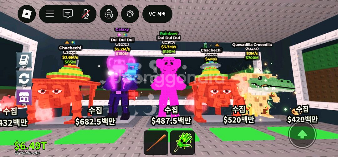 브레인롯트훔치기--0