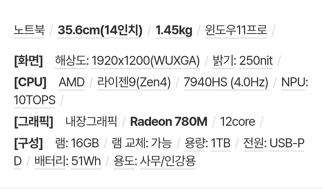 HP Z북 파이어플라이 G10A g10 R9 zbook--8