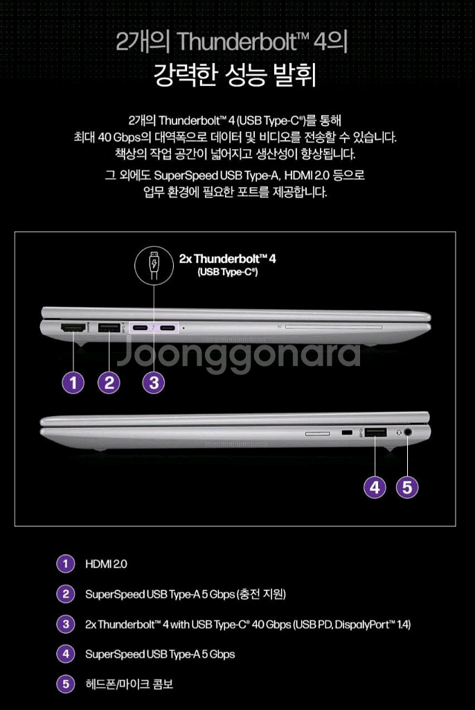 HP Z북 파이어플라이 G10A g10 R9 zbook--3