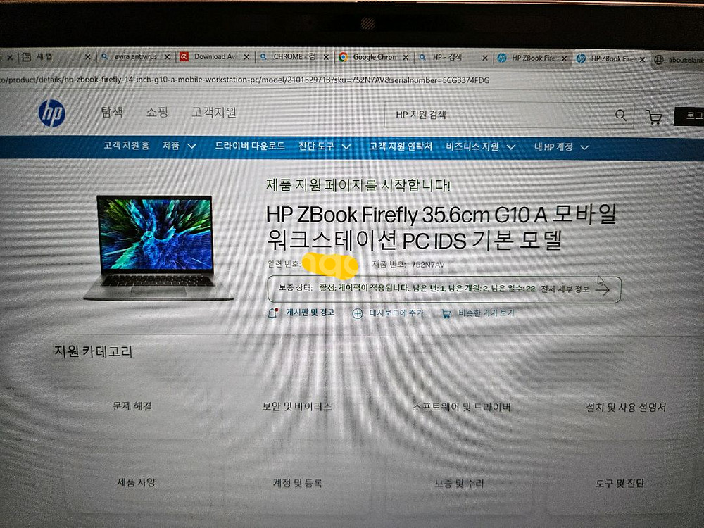HP Z북 파이어플라이 G10A g10 R9 zbook--4