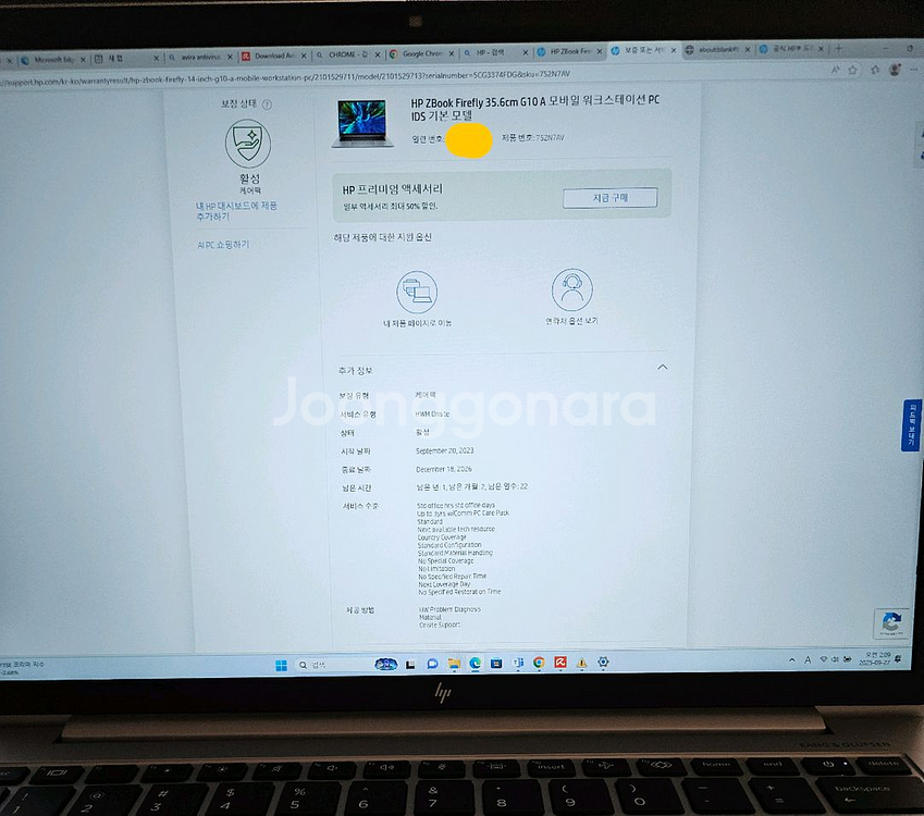 HP Z북 파이어플라이 G10A g10 R9 zbook--7