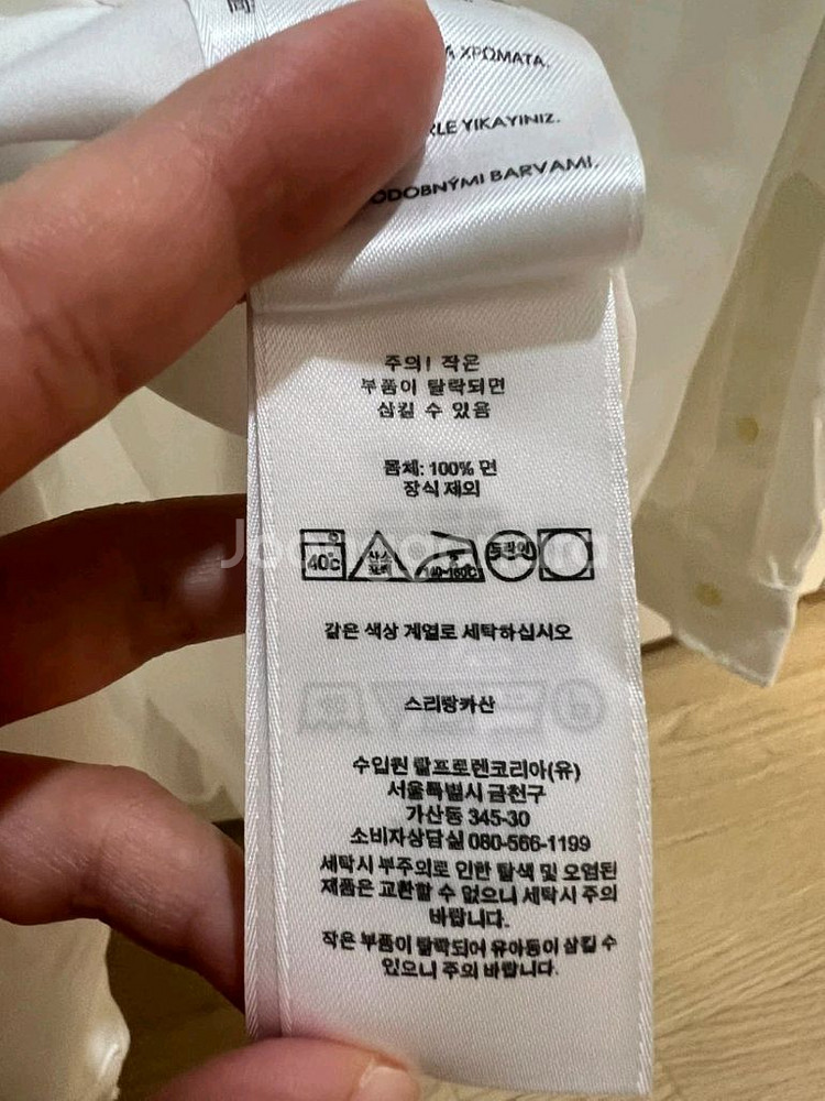 25ss 폴로랄프로렌 셔츠 L (새상품)--2