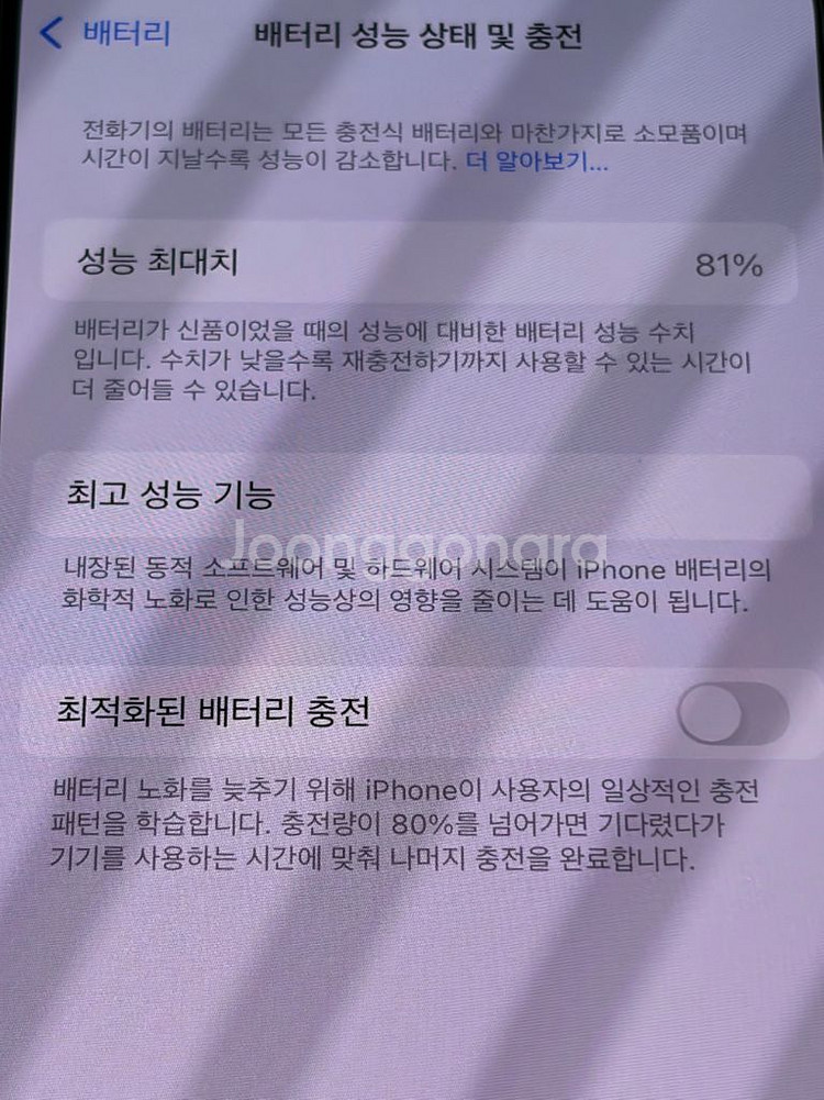 아이폰14프로 딥퍼플 512 자급제--2