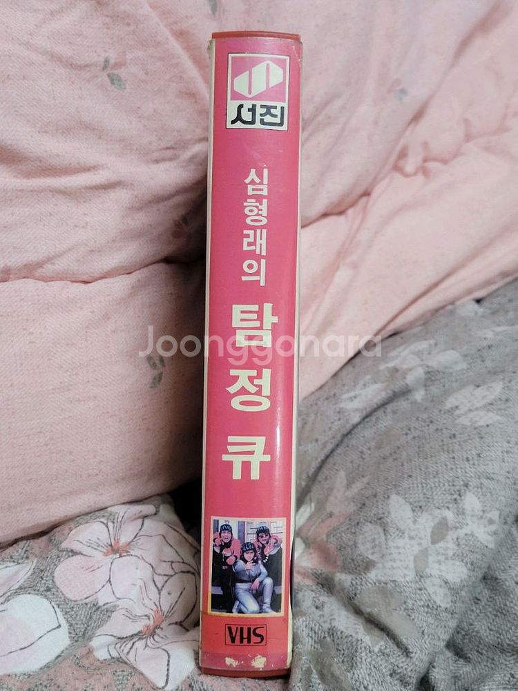 심형래 탐정큐 비디오테이프--2