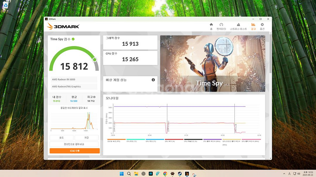 . RX6800 팝니다. AS27년 6월까지--3