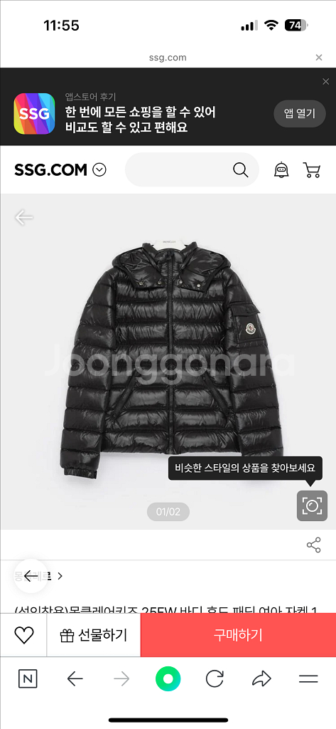 몽클레어 바디패딩 8a 여아--8