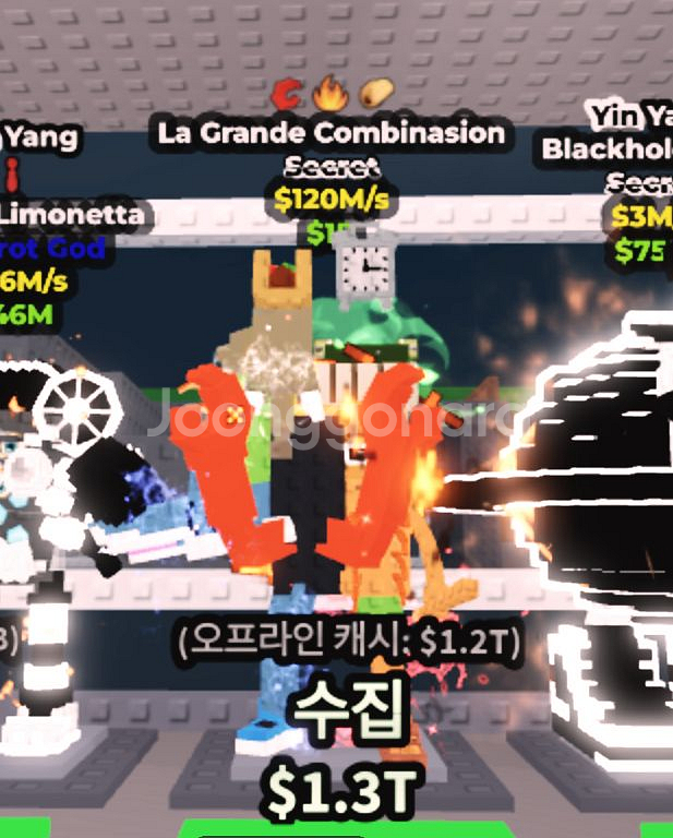 브레인롯트 훔치기--0