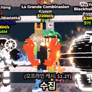 브레인롯트 훔치기
