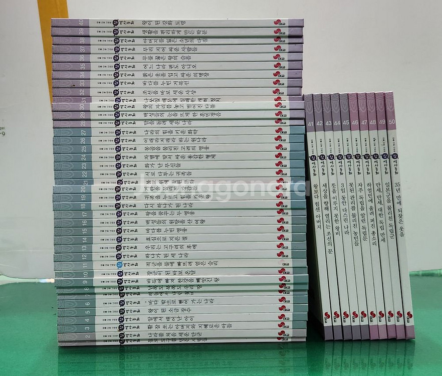 대교소빅스-참 역사동화(특AA급-진열수준)--0