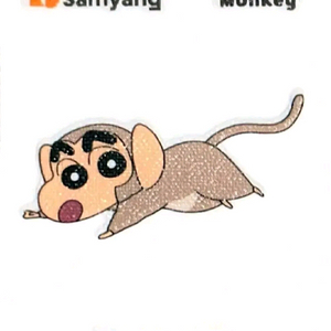 짱구 원숭이 띠부씰/띠부실