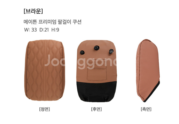 메이튼 스포티지 NQ5 팔걸이쿠션 (페리 호환)--3