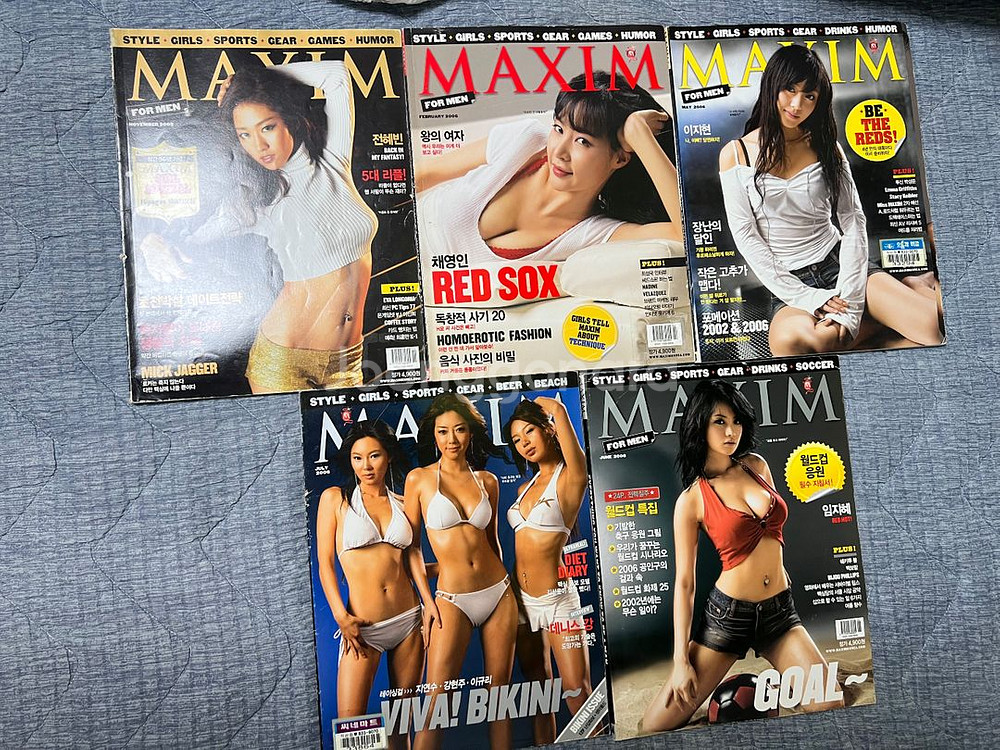 맥심 2005 11 2006 2 3 6 7--0