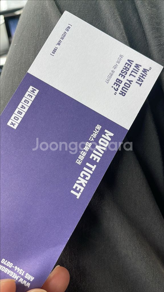 메가박스 영화예매--0