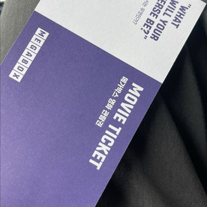 메가박스 영화예매