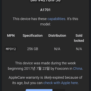 아이패드프로2 10.5 256gb Wfii S급 락걸린