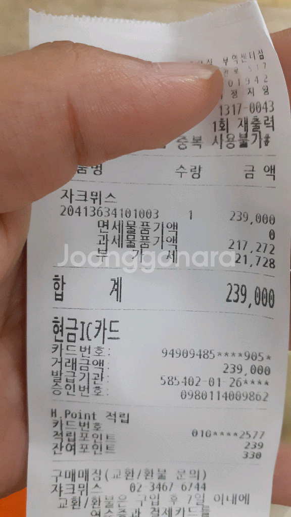 나이키 자크뮈스 네이비 265새상품--5