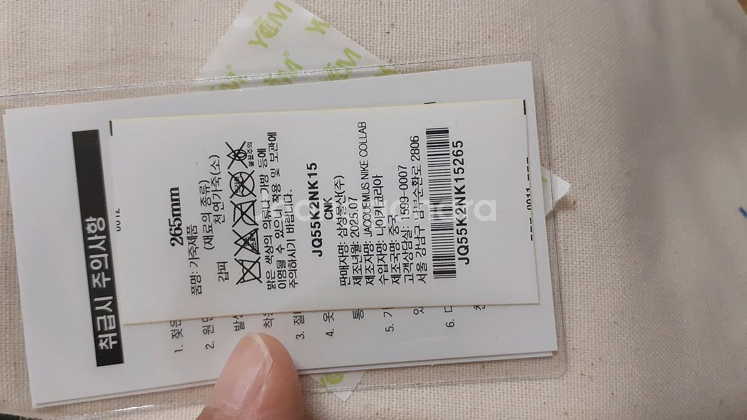 나이키 자크뮈스 네이비 265새상품--4