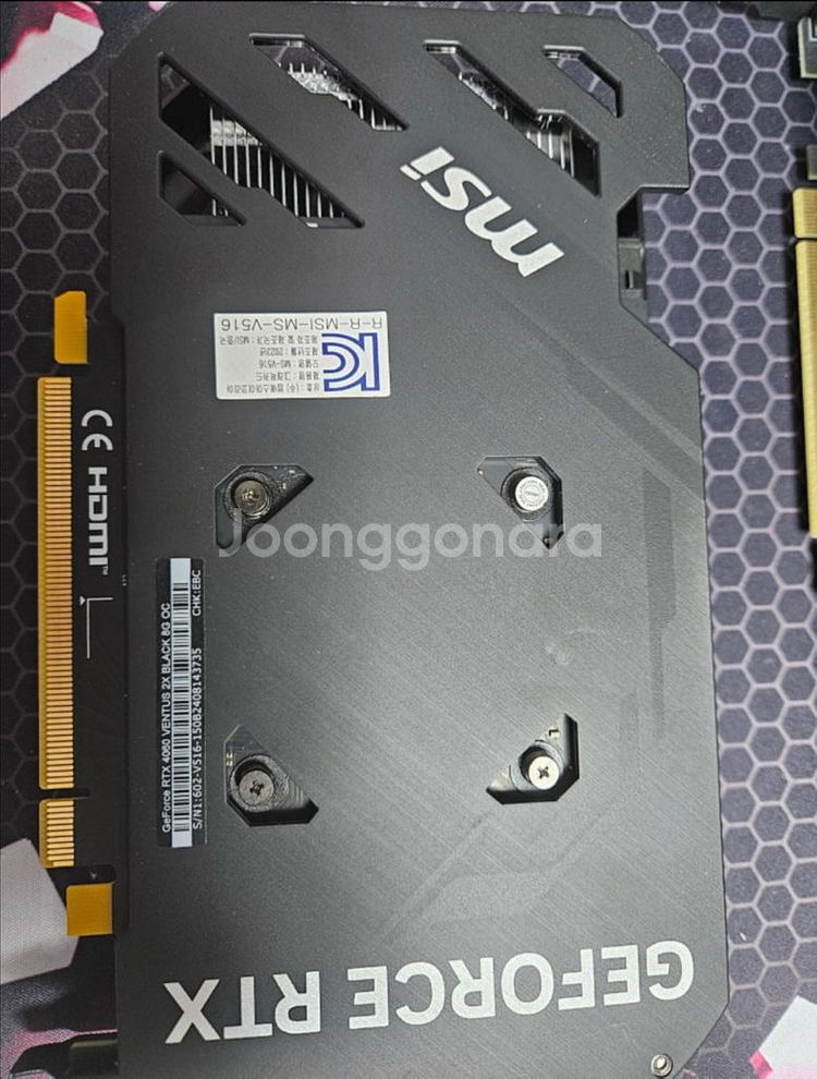 MSI RTX4060 판매합니다--0