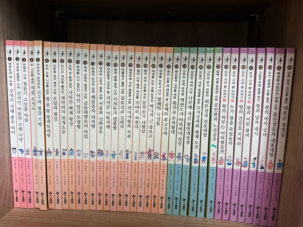 역사스페셜 작가들이 쓴 이야기 한국사--0