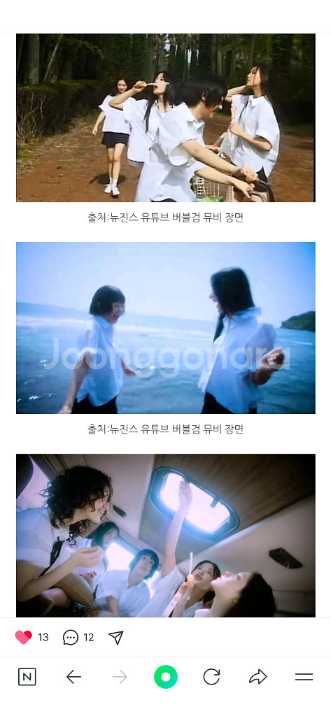뉴진스가 뮤비에서 입은 자라 화이트셔츠--1