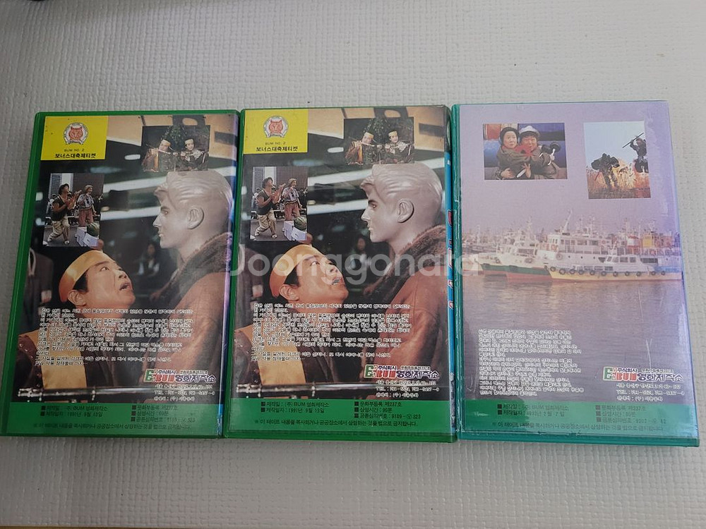 고전어린이 영화 검객산지니 비디오테이프--2