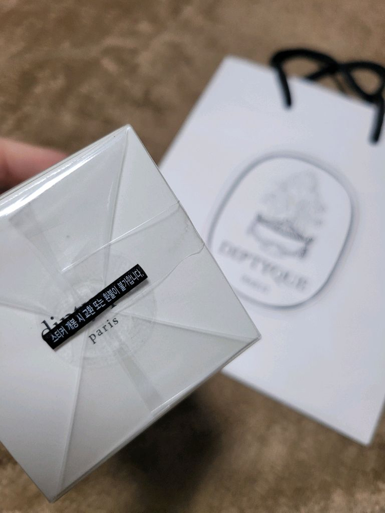 딥디크 핸드앤바디젤 플레르 드 뽀--2