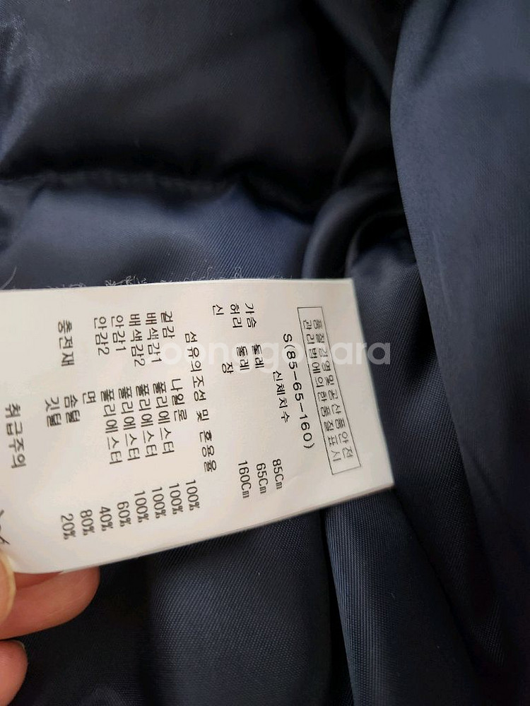 카이아크만 프리미엄 덕다운 파카 n2b 다운 항공점퍼--3