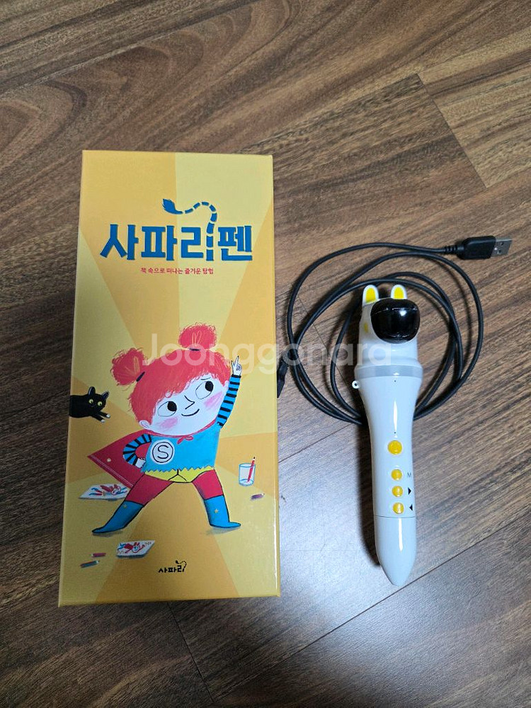 사파리 사파리펜 얼룩말펜--0