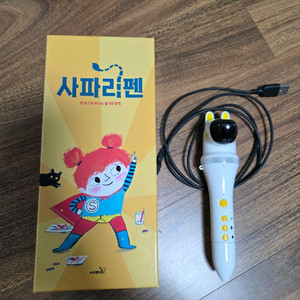사파리 사파리펜 얼룩말펜