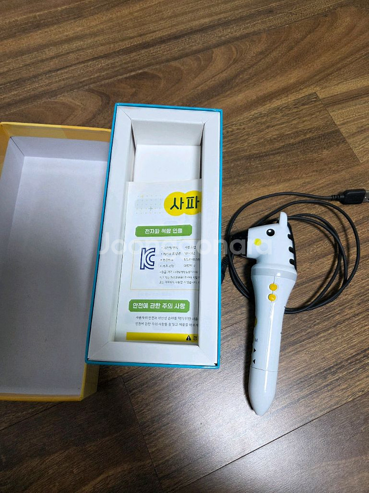 사파리 사파리펜 얼룩말펜--1