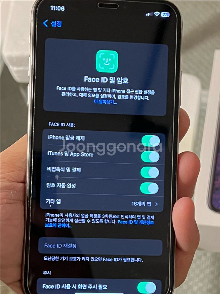 아이폰 XS 512 Gb 실버 A급 (필름 및 케이스--4