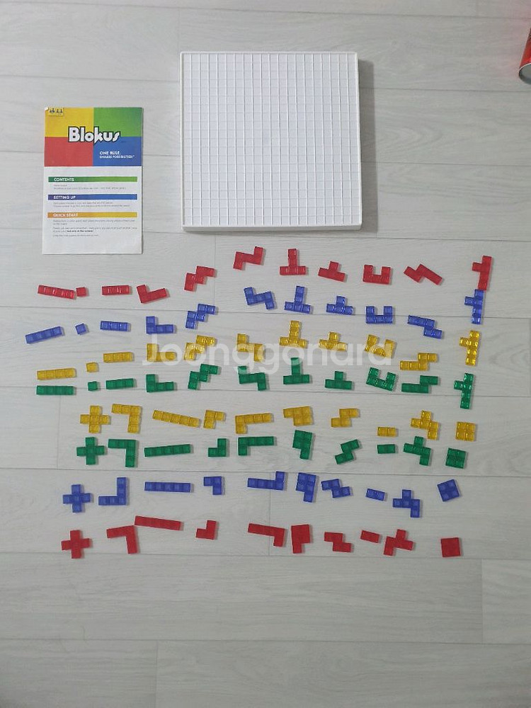 블로커스보드게임--1